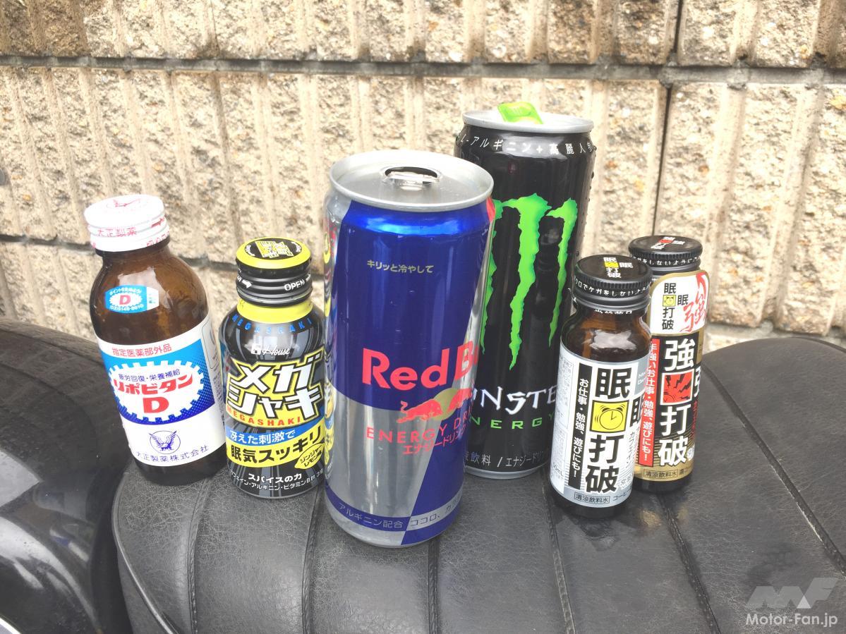 全部飲んで試してみた】メガシャキ、眠眠打破、レッドブルetc.……薬剤師がオススメする眠気覚まし系ドリンク6種類 ｜  Motor-Fan[モーターファン]