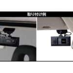 「セルスターは、前方+車内で360度録画ができる、2カメラ搭載のドライブレコーダー「CS-363FH」を新発売」の6枚目の画像ギャラリーへのリンク