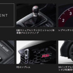 「ホンダが「シビック」のマイナーチェンジを予告！ 「RS」グレードが新たに登場」の10枚目の画像ギャラリーへのリンク