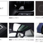 「ホンダが「シビック」のマイナーチェンジを予告！ 「RS」グレードが新たに登場」の9枚目の画像ギャラリーへのリンク