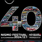 「NISMO40周年のお祭りだ! 『NISMOフェスティバル』が12月1日に富士スピードウェイで開催!」の2枚目の画像ギャラリーへのリンク