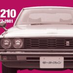 「日産5代目「スカイライン」は“ジャパン”！ ケンメリよりちょいジェントルで302万円～【今日は何の日？8月8日】」の14枚目の画像ギャラリーへのリンク