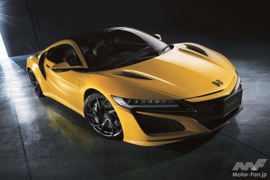 NSX 2020モデル