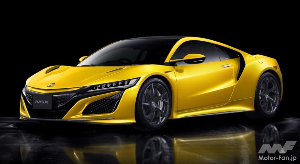 「ホンダ「NSX」2020モデル“インディイエローパールII”は2428.8万円！【今日は何の日？8月13日】」の2枚目の画像