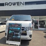 「北海道にRowen HIACE初登場！　「ハイエースECUインストール会」8/24-25にスーパーオートバックスSAPPOROで開催決定!!」の7枚目の画像ギャラリーへのリンク