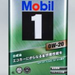 「バナナで釘が打てます……でもモービル1なら大丈夫！合成油でエンジンオイルのトレンドを牽引し続けるモービル1が創立50周年!!」の4枚目の画像ギャラリーへのリンク