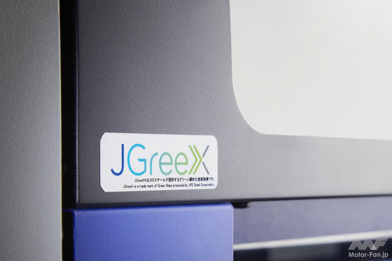 ヤマハ発動機が産業用機器で国内初となるグリーン鋼材「JGreeX」を採用 