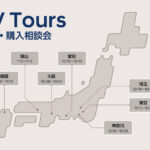 「ヒョンデEVの試乗・購入相談ができる『Hyundai EV Tours』が9月28日からスタート、全国7都府県で開催!」の2枚目の画像ギャラリーへのリンク