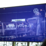 「フォルクスワーゲンファンの愛称は「VWer（ヴィーワー）」だ！ VW車オーナー交流イベント「Volkswagen Fan Meeting」で決定!!」の4枚目の画像ギャラリーへのリンク