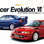 「激レア!? 三菱「ランエボ ワゴン」は346.5万円で第9世代が登場【今日は何の日？9月7日】」の22枚目の画像ギャラリーへのリンク