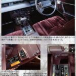 「トヨタ「クラウン」に国産車初のスーパーチャージャーを搭載した7代目が337.8万円で登場【今日は何の日？9月9日】」の10枚目の画像ギャラリーへのリンク