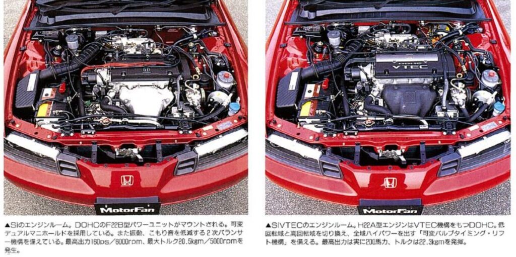 ホンダ4代目「プレリュード」の2種エンジン