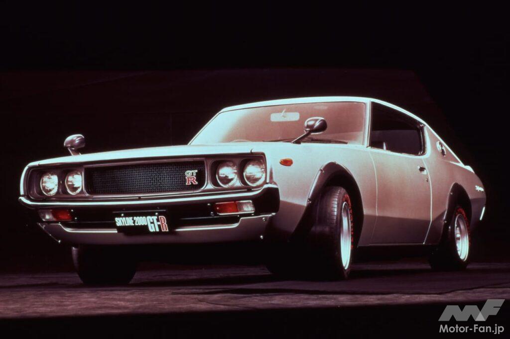 日産4代目「スカイライン2000GT-R」