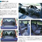 「Jムーバー第2弾、ホンダSUV「HR-V」が129.8万円～デビュー【今日は何の日？9月22日】」の10枚目の画像ギャラリーへのリンク