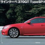 「日産「スカイラインクーペ」2代目、初代よりパワーアップ＆プレミアム感をアピールし369.5万円～登場【今日は何の日？10月2日】」の13枚目の画像ギャラリーへのリンク