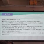 「大切な子や孫をクルマで死なせないために──本当に正しいチャイルドシートの選び方、使い方」の19枚目の画像ギャラリーへのリンク