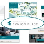 「『EVNION PLACE -イブニオンプレイス-』ってなに？ EV導入の不安を解消する総合サービスサイトが10月1日にオープン！」の1枚目の画像ギャラリーへのリンク