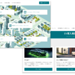 「『EVNION PLACE -イブニオンプレイス-』ってなに？ EV導入の不安を解消する総合サービスサイトが10月1日にオープン！」の8枚目の画像ギャラリーへのリンク