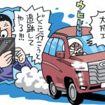 「車両盗難対策には「接触」「侵入」「持ち去り」の3ステップを防ぐべし！クラウド保存タイプのドラレコやプロテクトデバイスに追跡ツールを活用」の5枚目の画像ギャラリーへのリンク