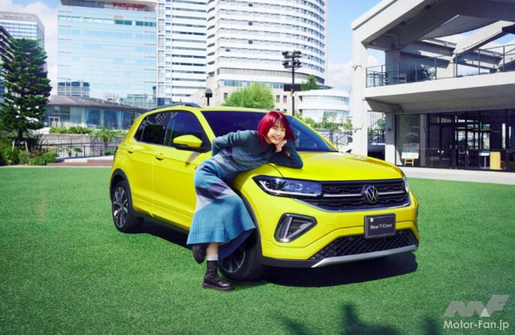 「マイナーチェンジしたVW最小SUV「Tロック」が発売！ アーティストのAiNA THE ENDさん出演の新TVCMが放映開始」の9枚目の画像