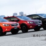 「スバルのクロスオーバーSUV「XV」2代目がデビュー、アイサイト装備のトップグレード246.75万円【今日は何の日？10月5日】」の10枚目の画像ギャラリーへのリンク