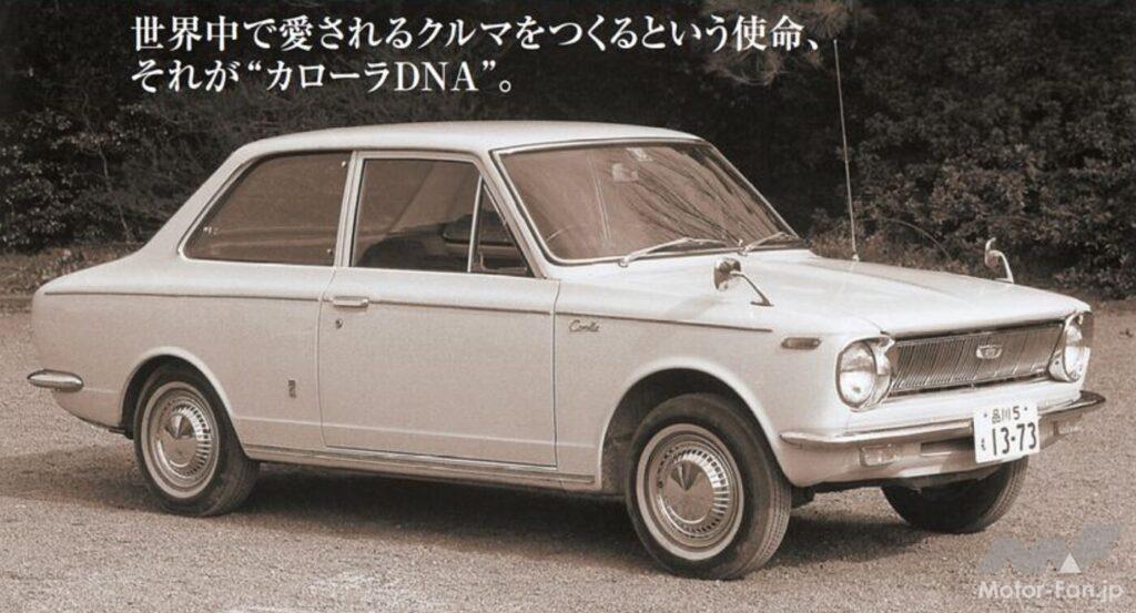 「10代目トヨタ・カローラは「アクシオ」のサブネームが付いて140.7万円～登場【今日は何の日？10月10日】」の3枚目の画像