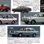 「日産「サニー」は5代目でダットサンの冠が取れFFへ！価格は79.5万円～【今日は何の日？10月13日】」の12枚目の画像ギャラリーへのリンク