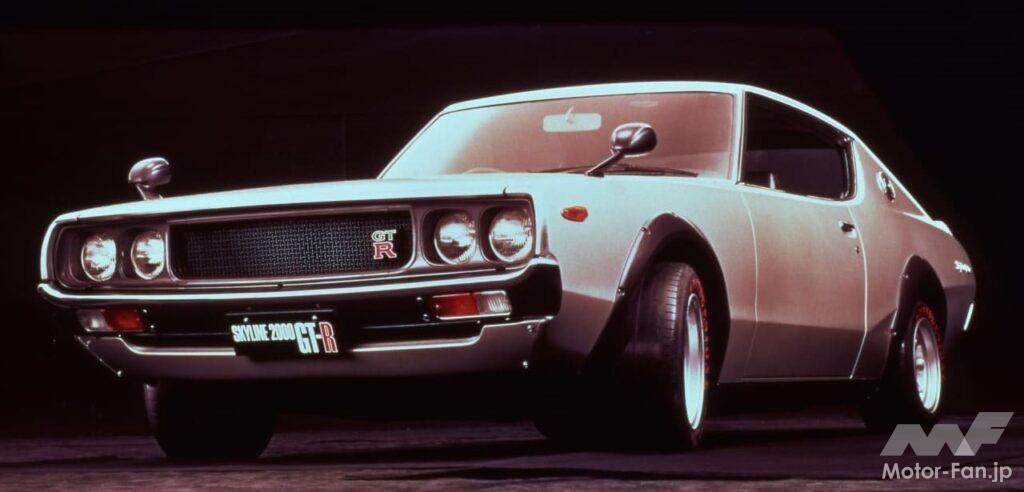 日産4代目「スカイライン2000GT-R」