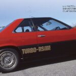 「GT-Rを名乗れなかった日産R30「スカイラインRS」が212.1万円～登場【今日は何の日？10月22日】」の14枚目の画像ギャラリーへのリンク