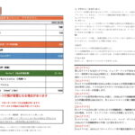 「“ラリー”がわからなくても楽しめる！初心者にもオススメな解説付きガイドツアーで巡る全日本ラリー選手権『ラリーハイランドマスターズ』」の3枚目の画像ギャラリーへのリンク