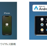 「iPhoneもAndroidもワイヤレス連携、2タイプの9型大画面モデル! ケンウッドのフラッグシップナビがモデルチェンジ!」の4枚目の画像ギャラリーへのリンク