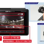 「コンパクトボディに高性能を搭載、4K＋ウルトラナイトサイトで昼も夜も確実な映像記録を実現するドラレコ」の8枚目の画像ギャラリーへのリンク