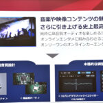 「カロッツェリア史上最高音質となったカーナビ・新型『サイバーナビ』が発売！ナビもエンタメもオンライン対応!! 実勢価格は19万円〜」の8枚目の画像ギャラリーへのリンク