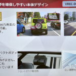 「装着率はまだ50%？ 万が一の事故や煽り運転に備えてドライブレコーダーは必須！カロッツェリアの新型ドラレコは証拠能力の高い高画質で安心」の11枚目の画像ギャラリーへのリンク