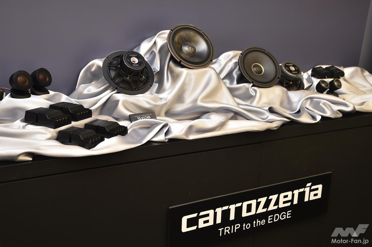 カロッツェリアのカスタムフィットスピーカーが7年ぶりのモデル 