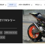 「990ccV型5気筒！ MotoGPの始まりとRC211Vシリーズの進化の変遷」の2枚目の画像ギャラリーへのリンク