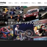 「990ccV型5気筒！ MotoGPの始まりとRC211Vシリーズの進化の変遷」の4枚目の画像ギャラリーへのリンク