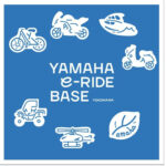 「ヤマハのブランド発信拠点「Yamaha E-Ride Base」が横浜で開催されるフェスティバル「Live！横浜2024」に出展！」の2枚目の画像ギャラリーへのリンク