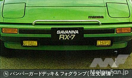 いまでもほしい、初代サバンナRX-7の、語りかけてくる46年前の販社オプション用品群【初代サバンナRX-7・SA22C型・1978（昭和53）年・番外編】  | 画像ギャラリー ( 2枚目 / 全22枚 ） ｜ Motor-Fan[モーターファン]