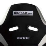 「大人気マンガ「頭文字D × BRIDE」のコラボレーション！　ブリッドが二種類の「藤原とうふ店Ver.」バケットシートを新発売」の5枚目の画像ギャラリーへのリンク