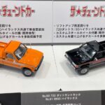 「【便利なリスト付き】読むのはコレだけでOK! スーパーカーからデコトラまで、これから発売のカー&バイク・プラモをイッキ出し!」の36枚目の画像ギャラリーへのリンク