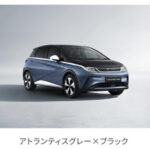 「BYDのコンパクトEV、ドルフィンに日本導入1周年を記念した限定車&特別仕様車が登場!」の4枚目の画像ギャラリーへのリンク