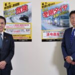 「反則金は6000円以上！積雪路や凍結路をノーマルタイヤで走るのは違反だって知ってる？ 早めの冬用タイヤへの交換のススメ」の1枚目の画像ギャラリーへのリンク