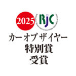 「三菱自動車、1トンピックアップトラック『トライトン』が2025年次「ＲＪＣ カーオブザイヤー」特別賞を受賞！」の2枚目の画像ギャラリーへのリンク