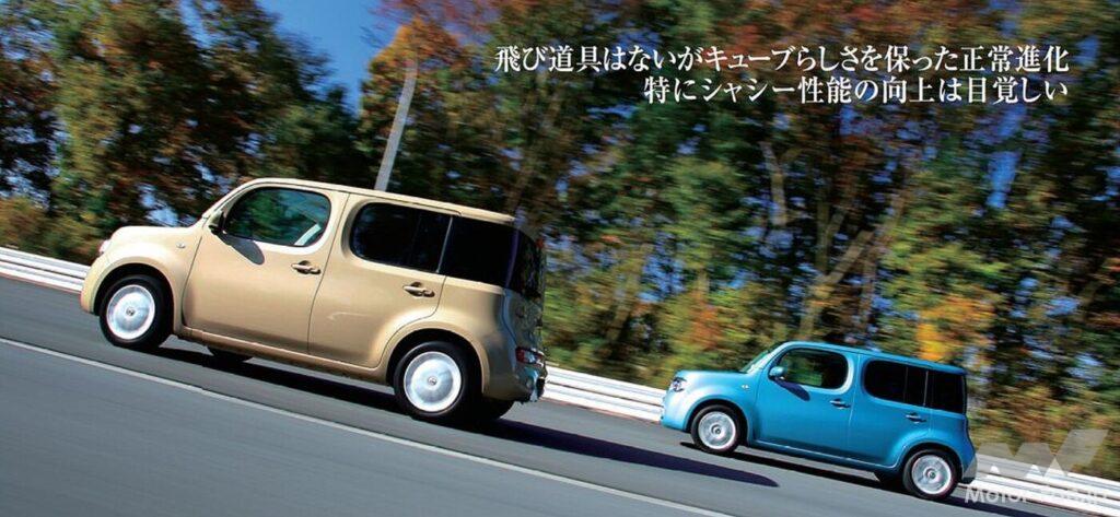 「日産「キューブ」3代目がさらに室内空間拡大、144.9万円～登場も…後継なく終焉【今日は何の日？11月26日】」の16枚目の画像