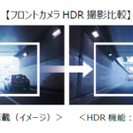 「高画質で駐車監視機能も搭載、国内製造＆3年間の長期保証付きの実力派2カメラドラレコに注目!」の3枚目の画像ギャラリーへのリンク