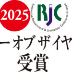 「スズキ・スイフトが2025年次 RJC カー オブ ザ イヤーを受賞！ 初代から4世代連続」の5枚目の画像ギャラリーへのリンク