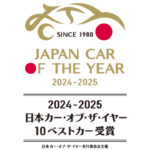 「新型スズキ・フロンクス、2024-2025 日本カー・オブ・ザ・イヤー「10ベストカー」に選出！グローバルカーとして人気車種に！」の1枚目の画像ギャラリーへのリンク