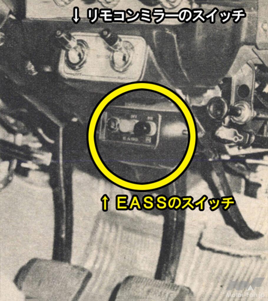 「こんどはスターレットで･･･43年前の昭和アイドリングストップ第2弾はエコランシステム・昭和56年 初代スターレット編 ～昔のモーターファン探訪～【MFクルマなんでもラウンジ】No.10」の38枚目の画像