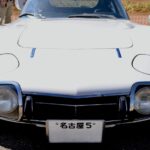 「ワンオーナー車だったトヨタ2000GT！ ワンオフ製作を厭わず12年かけて完全レストア！ 【ヒストリックカーヘリテイジカーミーティングTTCM in 足利】」の1枚目の画像ギャラリーへのリンク